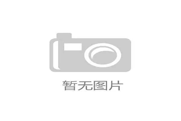 世界板球技术研究院发布新一代节水养护方案